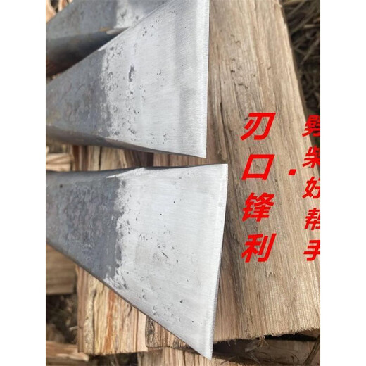Shantou Lincun firewood splitting artifact all-steel car half-shaft firewood tip forged large quenched broken pile household rural firewood splitting ax 3Jin Jin equals 0.5kg with spline model