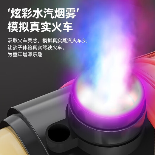 小乐狗儿童遥控电动小火车轨道充电玩具可坐人童车玩具车男孩玩具 红色可坐人小火车头+车厢+喷雾