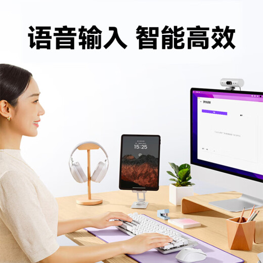 罗技（Logitech）优选系列K865机械键盘 无线蓝牙双模键盘（K845升级款）104键全尺寸 游戏商务办公键盘鼠标套装 K865茱萸粉+雪山樱花收纳袋