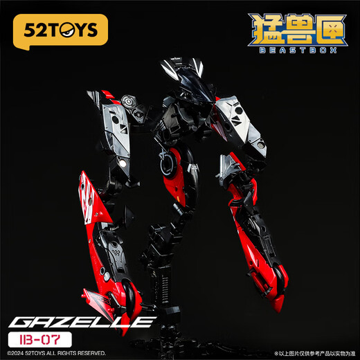52toys Universal Box Series Allound Squad Gazelle собрал деформированные игрушечные модели модели модель модели Mecha Gif