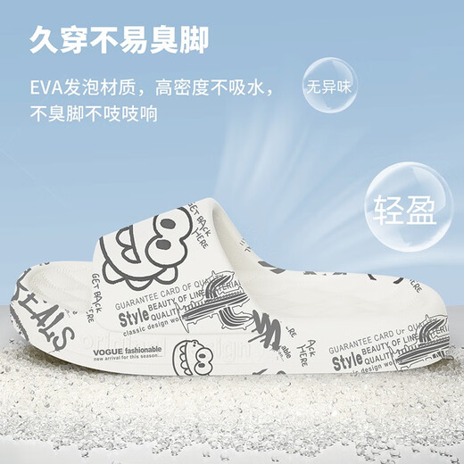 利达妮（TZLDN）凉拖鞋男踩屎感户外运动eva防臭防滑居家用浴室夏季男士拖鞋外穿 恐龙白 42-43 (适合41-42码)