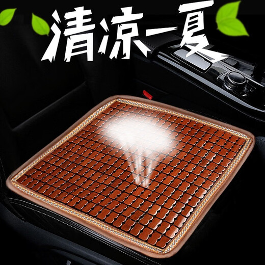 Murata Inago Sofa Cooling Mat Summer Mahjong Mat Sofa Cushion Mahjong Mat Bamboo Mat Anti-slip Pad Carbonized Color (Beef tendon + anti-slip bottom) 45x45cm
