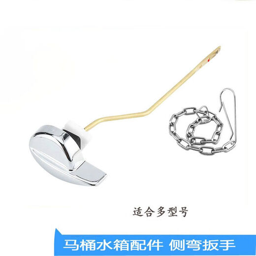 XMSJ适配马桶水箱配件CW854RB 886B 864坐便进水阀 排水阀 扳手 TO排水阀