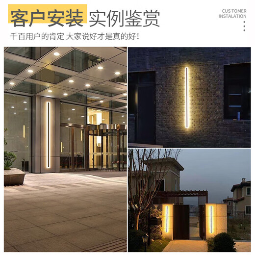 XMSJ户外壁灯极简室外室内长条灯别墅围墙大门壁灯庭院柱子外墙洗墙灯 9227-防雨款9227-30cm-三色光-1
