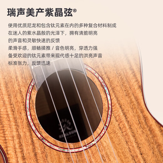 瑞声（Realsun）相思木全单尤克里里AS/AC/AT200乌克丽丽初学者成人小吉他弹唱 26英寸AT200【电箱版+琴盒】