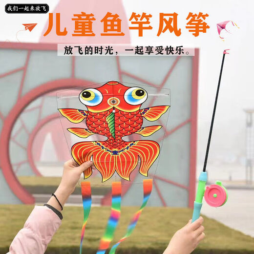 Xichengyang Kite Children's Mini Handheld, Outdoor Breeze Easy to Fly on Children's Day, Fishing Rod Plastic Boy Kit Extension Pattern (Mixed) A kite + a fishing rod + (Send kite + string board