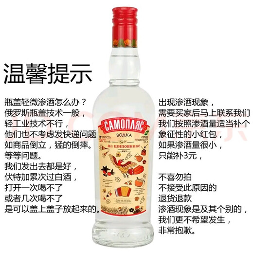 Yarichi Bird 56 degré Vodka 500 ml * 1 Bouteille Importée de vin étranger russe importé, alcool spirituel, harras, célébrité Internet Bird à 45 degrés Cédar 500 ml 1 bouteille