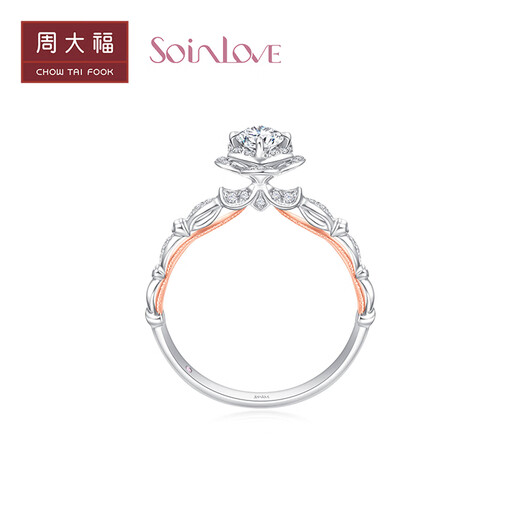 Chow Tai Fook SOINLOVE 18K gold bouquet of flowers in full bloom diamond ring proposal wedding diamond ring women VU1855 size 10