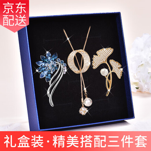 Gu Nai Brooch Women's High-end Sweater Chain Women's Long Pearl Necklace Women's Light Luxury Niche Pendant Birthday Gift for Women Practical T101 Selected Brooch Sweater Chain 3-piece Set