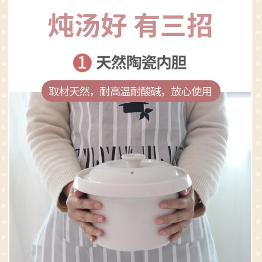 Tianji (TONZE) Tianji electric stew pot with ceramic inner pot, electric stew pot, porridge, porridge pot, soup pot, electric casserole 1-2-3-4-5, household smart 10N, suitable for 4~6 people, 4L