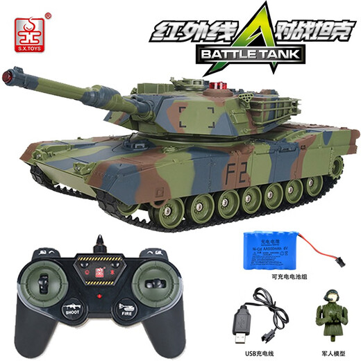 Shengxiong (s.x.toys) Tank de control remoto súper grande La batalla infrarroja de la batalla rastreada para niños fuera de carretera modelo eléctrico modelador de control remoto del tanque de batalla del tanque oficial Estándar oficial