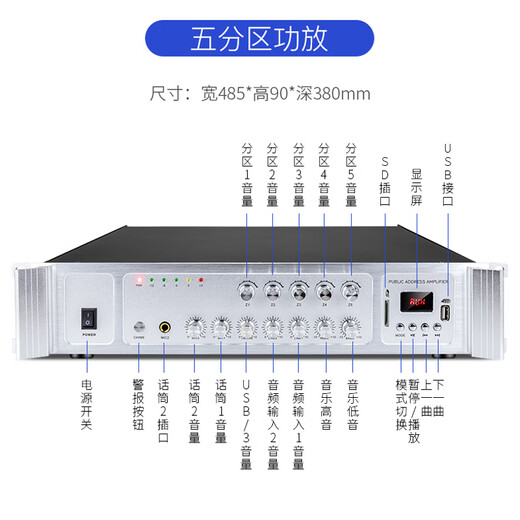 HYUNDAI现代 SU-906专业定压大功率功放机200W峰值蓝牙功放公共广播工程吸顶音响吊顶壁挂喇叭五分区控音