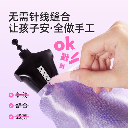 弥鹿（MiDeer）儿童玩具女孩过家家仿真洋娃娃DIY礼物服装设计师礼服-公主的衣柜