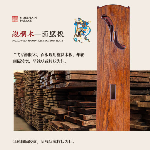 Dunhuang Brand Guzheng 689e Patrón de hojas de bambú Imitación de rosa de rosa Guzheng, Introducción al examen de grado Performance Shanghai Folk Musical Instrument Factory