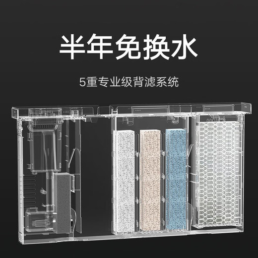 Mijia Xiaomi smart fish tank, integrated whole machine, voice-free remote control, half a year, water-free APP, regular feeding aquarium, fish tank accessories