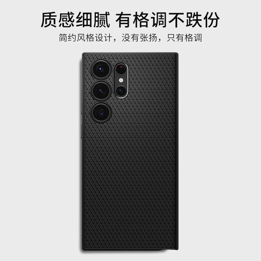 spigenSpigen is suitable for Samsung S23 Ultra mobile phone case s23 silicone protective case new men's s23+ full-inclusive anti-fall airbag soft case high-end tide classic black Samsung Galaxy S23 Ultra