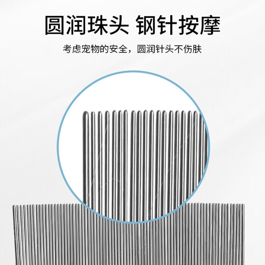 Crazy owner cat comb removes fleas and lice, removes floating hair brush, dog comb, fine-toothed small comb