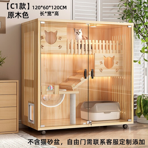 JPHZNB cat cage home cattery indoor extra large free space cat house cat cabinet three-story luxury solid wood cat nest cat villa marble pattern 150*120*60 space capsule master on-site installation + door-to-door delivery