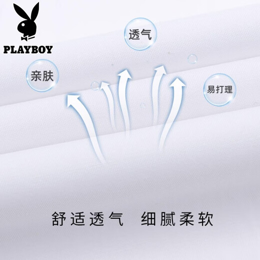 Playboy Белая рубашка мужская летняя бизнес Формальная одежда, не безжаловая стройная черная рубашка мужской костюм с короткими рукавами. Мужская одежда