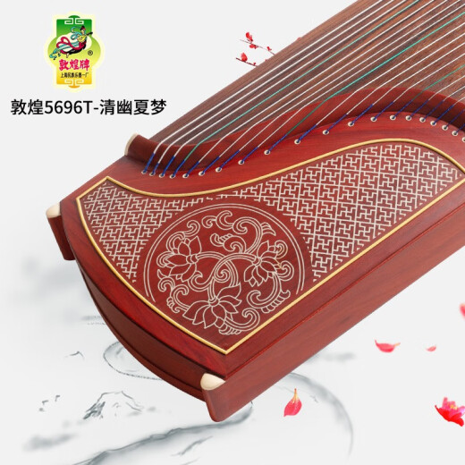 Dunhuang Brand Dunhuang Guzheng Examen de grado para niños Guzheng Small Guzheng Profesional Instrumentos de juego 696/689/694 5696T Qingxia Dream + conjunto completo de bolsas de regalo