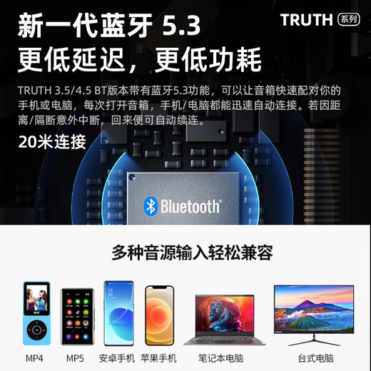 BEHRINGER/Behringer TRUTH 3.5 4.5 BT Bluetooth speaker recording studio active monitoring sound TRUTH 4.5 BT Bluetooth version