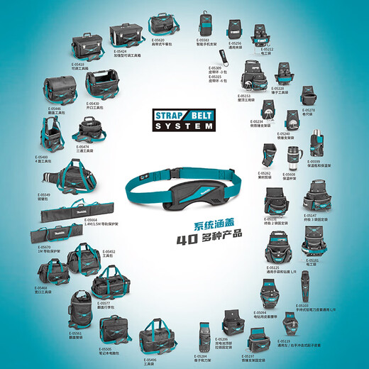 牧田（MAKITA）工具腰包波兰进口水电工维修多功能腰间小挂包收纳包工具袋 电工袋 E-15279