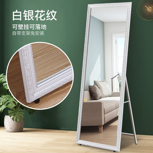 Mirador de aderezo L/S Mirror de cuerpo completo Modado de espejo de espejo montado en la pared Modelo actualizado de espejo HD Modelo actualizado - Patrón de plata 150*40 cm