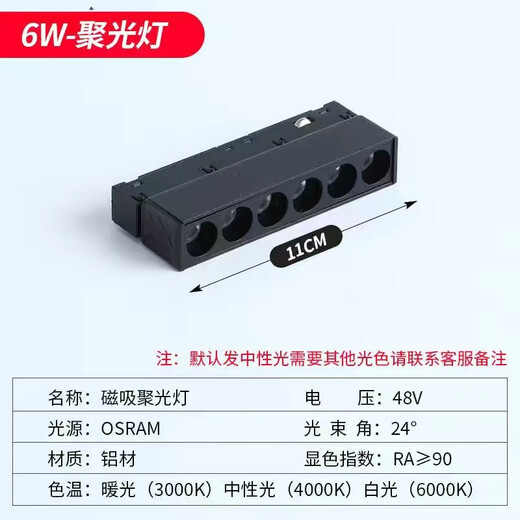 NGIA 导轨灯酒店客厅家用无主灯照明磁吸灯20宽轨道48v磁吸轨道灯暗装LED线条 白光6000K 12W泛光灯300*23*45