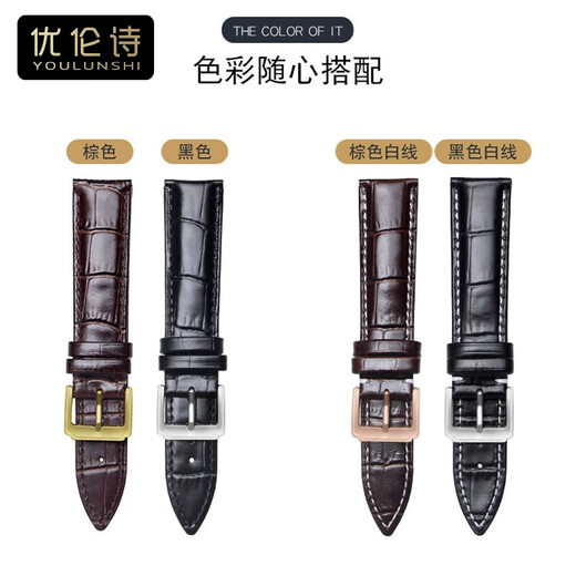天王手表带替换真皮GS3886 5876 5885 3887男女表带20 22mm针扣蝴蝶扣 玫金针扣-棕色棕线 接口宽度=19mm