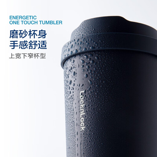LOCK & LOCK Meet Yuanqi Thermos Cup Taza de café portátil para mujeres Taza de agua Taza para beber directa atractiva para hombres Logotipo corporativo Personalización de regalos Negro 550 ml