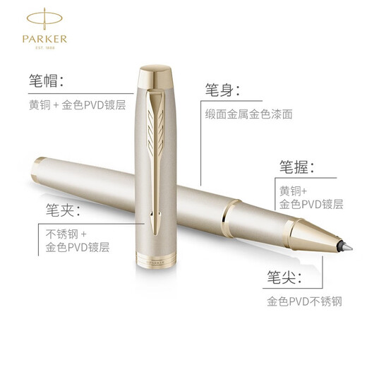 Stylo à bille PARKER Stylo gel Cadeau haut de gamme Ensemble étudiant Cadeau d'affaires Gravure personnalisée Cadeau d'anniversaire pour hommes et femmes Cadeau de remise de diplôme Papeterie Stylo signature Stylo d'écriture lisse Nouveau stylo à bille en métal doré coloré IM
