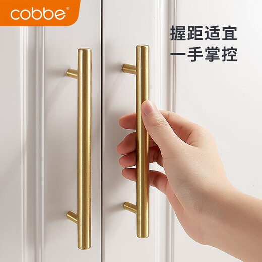 Cobbe brass handle cabinet door handle modern simple Nordic minimalist wardrobe handle long cabinet drawer cabinet handle LS153 style - single (32) Cobbe brass handle cabinet door handle modern simple Nordic minimalist wardrobe handle long cabinet drawer cabinet handle LS153 style - single (32)