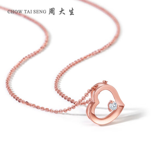 Chow Tai Sang 18k rose gold love pendant au750 new product matching necklace for girlfriend’s birthday gift about 0.36g white k gold diamond pendant does not match silver chain