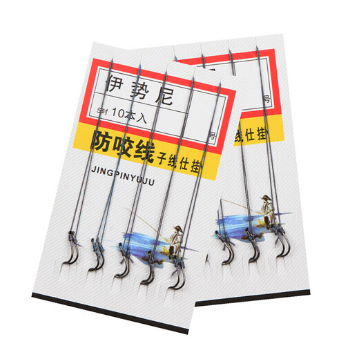 Sakurajima 30 pairs of fish hooks PE strong horse line tied double hook finished set black pit Iseni fishing gear wild fishing hooks Iseni No. 10 30 pairs
