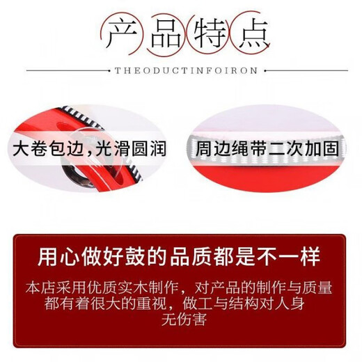 儿童新疆舞蹈铃鼓奥尔夫打击乐器手拍鼓幼儿园老师用手鼓摇铃 8英寸本色直径20厘米
