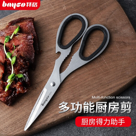 Baig kitchen scissors, household scissors for cutting meat, food scissors, chicken bone scissors, food scissors, large barbecue scissors, stainless steel all-steel scissors
