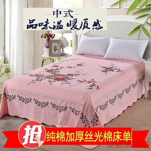 Porphyry oak old Shanghai cotton old coarse cloth sheets national old-fashioned mercerized nostalgic Shanghai printing thickened retro single piece Wealth and prosperity - pink 220x225cm - (for 1.5 meters bed)
