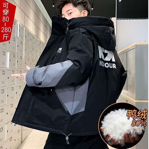 Carls Plus Size Men's Down Jacket for Fat Men Winter Trendy Brand Thickened Jacket Plus Fat Extra Large Warmth Handsome Hooded Korean Version Black 7XL (220-240Jin Jin is equal to 0.5kg)
