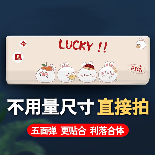 Baifei all-inclusive hanging air conditioner cover hanging 2023 new indoor unit dust cover Nordic style universal for all brands of hanging air conditioner Dundun Xiong large 3P 103*24*32cm