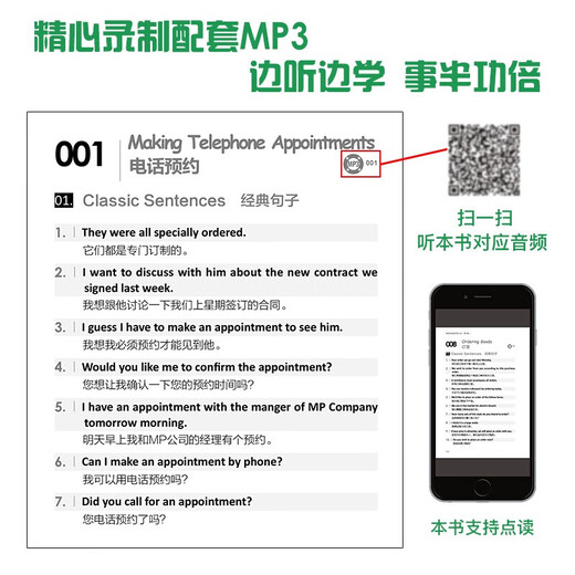 Encyclopédie pratique de l'anglais des affaires, 2e édition, livres d'anglais des affaires, manuels d'auto-apprentissage pour l'anglais parlé sur le lieu de travail, communication quotidienne, auto-apprentissage de l'anglais, zéro base, livres