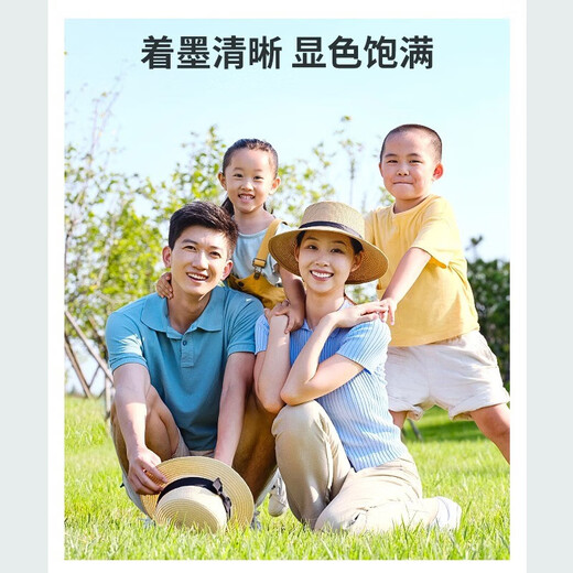 deliL519Ws彩色喷墨多功能一体机打印复印扫描多功能一体机办公家 配套4色墨瓶套装