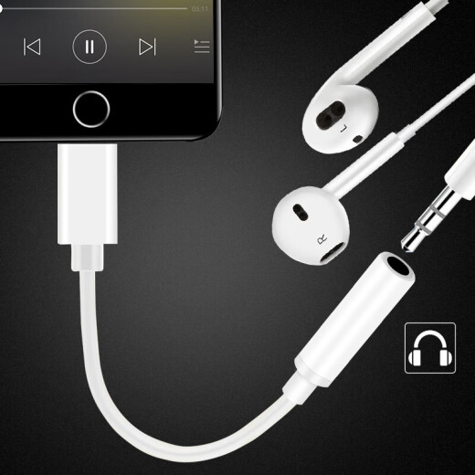 Stike Apple headphone adapter converter is suitable for iPhone14/13/12/11ProXsMax/XR/8plus audio conversion cable Lightning to 3.5mm interface