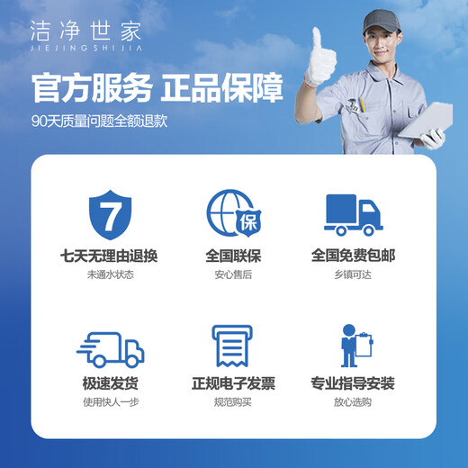 洁净世家适用海尔净水器滤芯10寸通用款PP棉前置滤芯活性炭PP棉反渗透膜后置滤芯活性炭滤芯 HRO5010-5Z【全套5支】