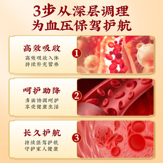 青钱柳玉米须桑叶茶降罗布麻三绛茶血压血糖血脂 划算装【共5盒】