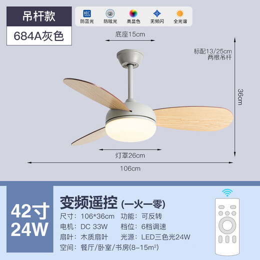 Wetter Schaufel moderne einfache Kinderzimmer kleiner Ventilator Leuchtdüter Nachahmung Holz Getreide Haushalts Schlafzimmer Esszimmer Deckenlüfter Licht Frequenzumwandlung Stille Lüfter Lichtfrequenzumwandlung 42-684a Grau - Holzblatt Hanging Stange Volles Spektrum + Lichtumwandlung Fernbedienung Fernsteuerung