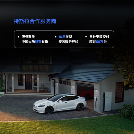 Tesla 7kw home charging pile Cybervault home charging pile