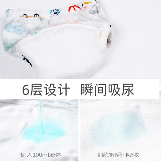 Babyprints训练裤男女宝宝尿布婴儿裤纯棉学习如厕内裤防水可洗戒尿不湿100