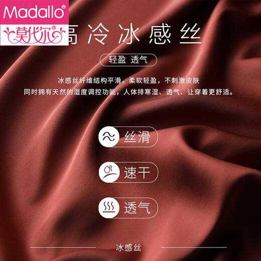 
Modal women's ice silk nightgown for summer thin 2025 new sexy summer emulated silk pajamas summer champagne powder M9934 with chest pad XL 170 Weight 120-140