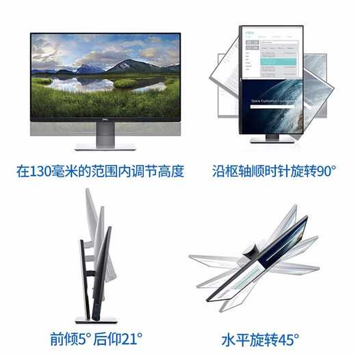 Dell (DELL) P2719H second-hand 27-inch monitor 23.8-inch IPS narrow frame professional drawing design video editing series monitor