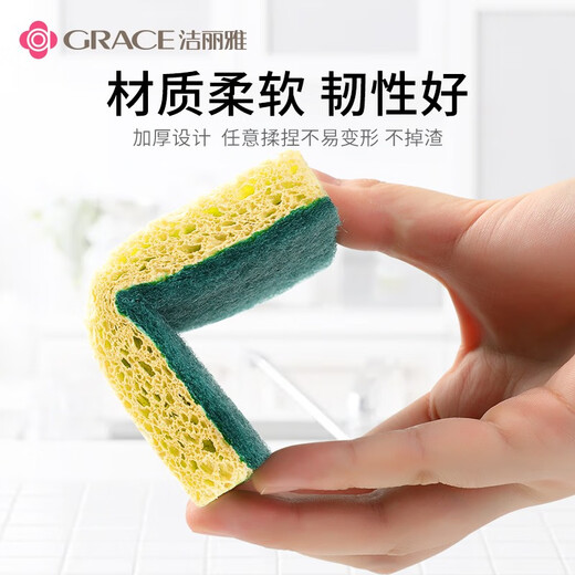 Jialiya wood pulp cotton scouring pad 11*7*2cm*5 pieces kitchen rag sponge wipe double-sided strong oil removal